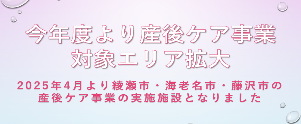 その他サービスのご案内