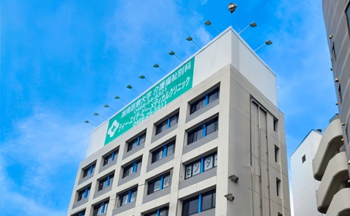 湘南医療大学介護福祉別科[サムネイル]