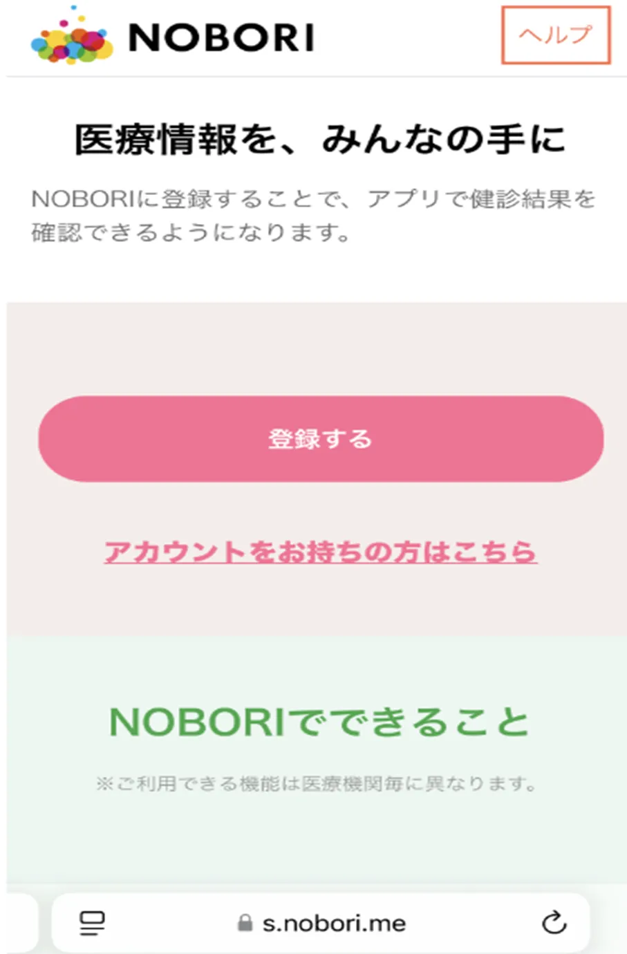 [イメージ]