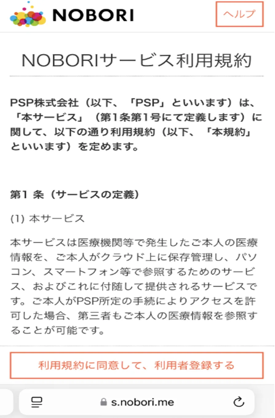 [イメージ]