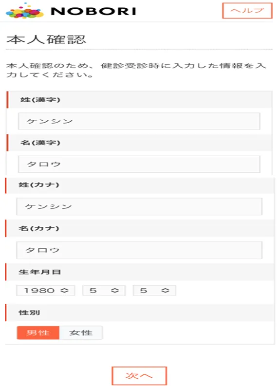 [イメージ]