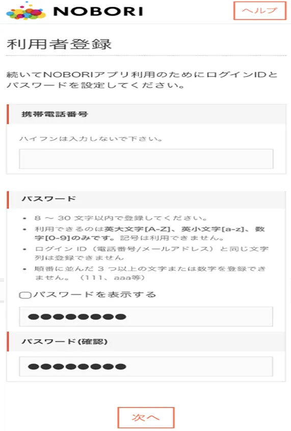 [イメージ]
