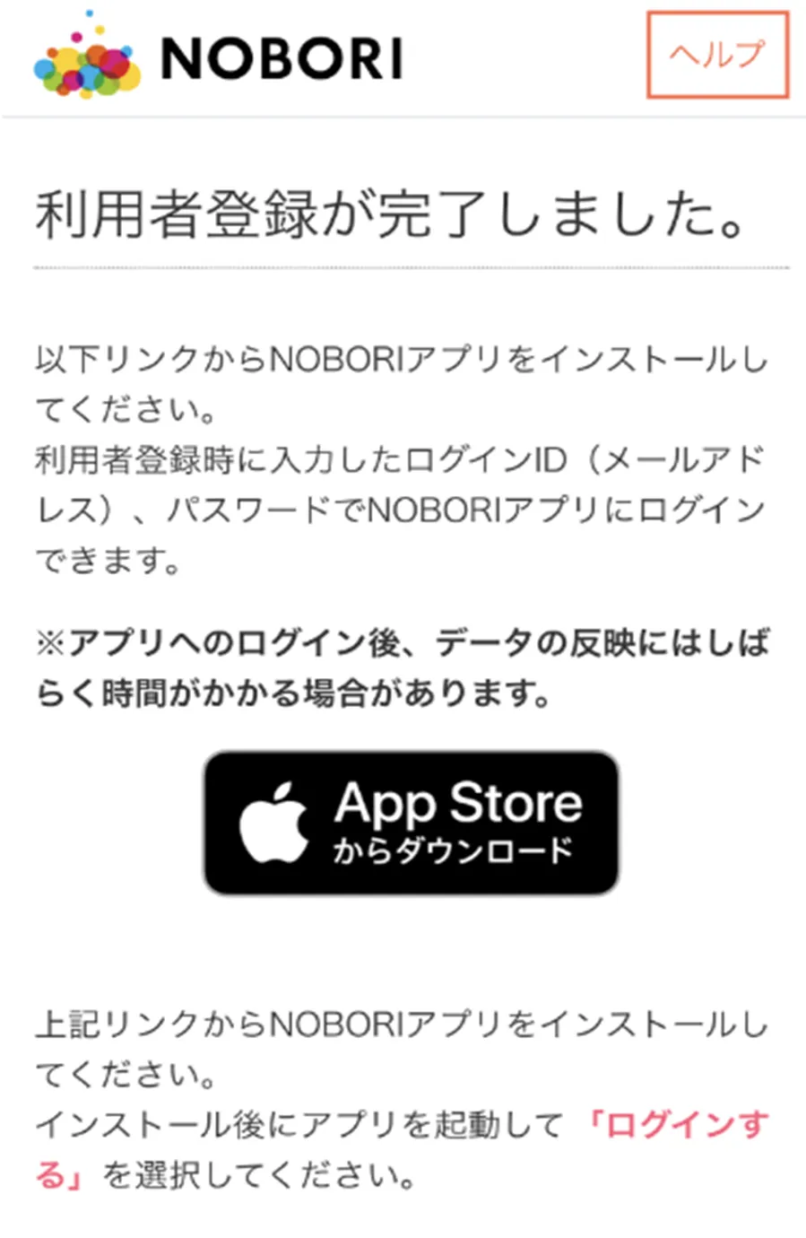 [イメージ]