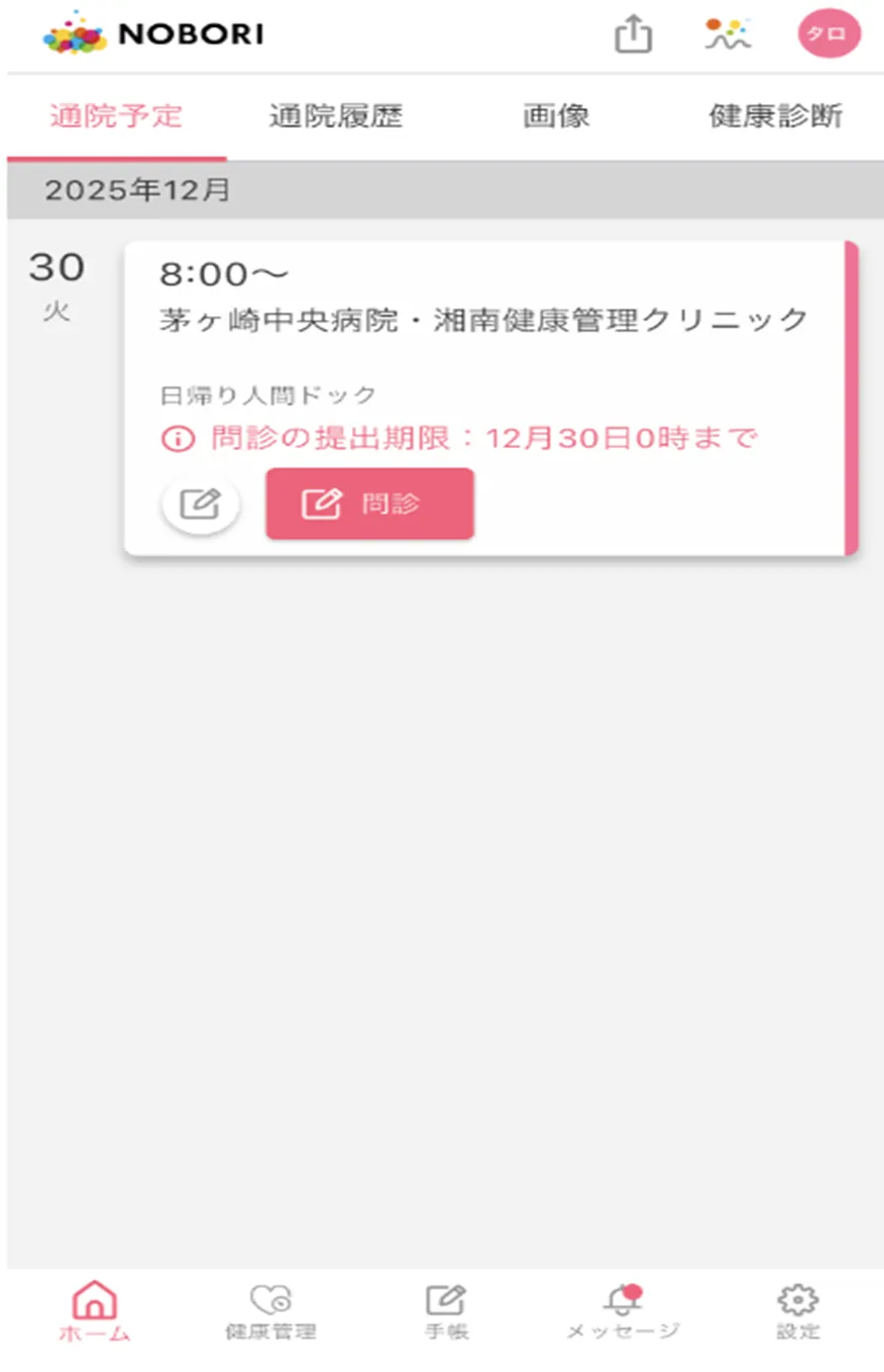 [イメージ]