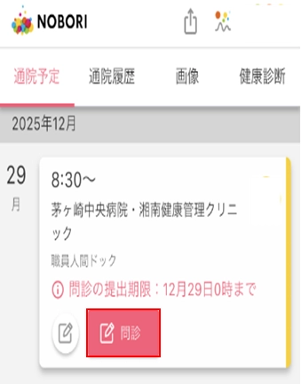 [イメージ]