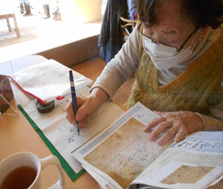 書道[写真]