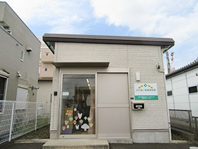 ふれあい綾瀬保育園[写真]