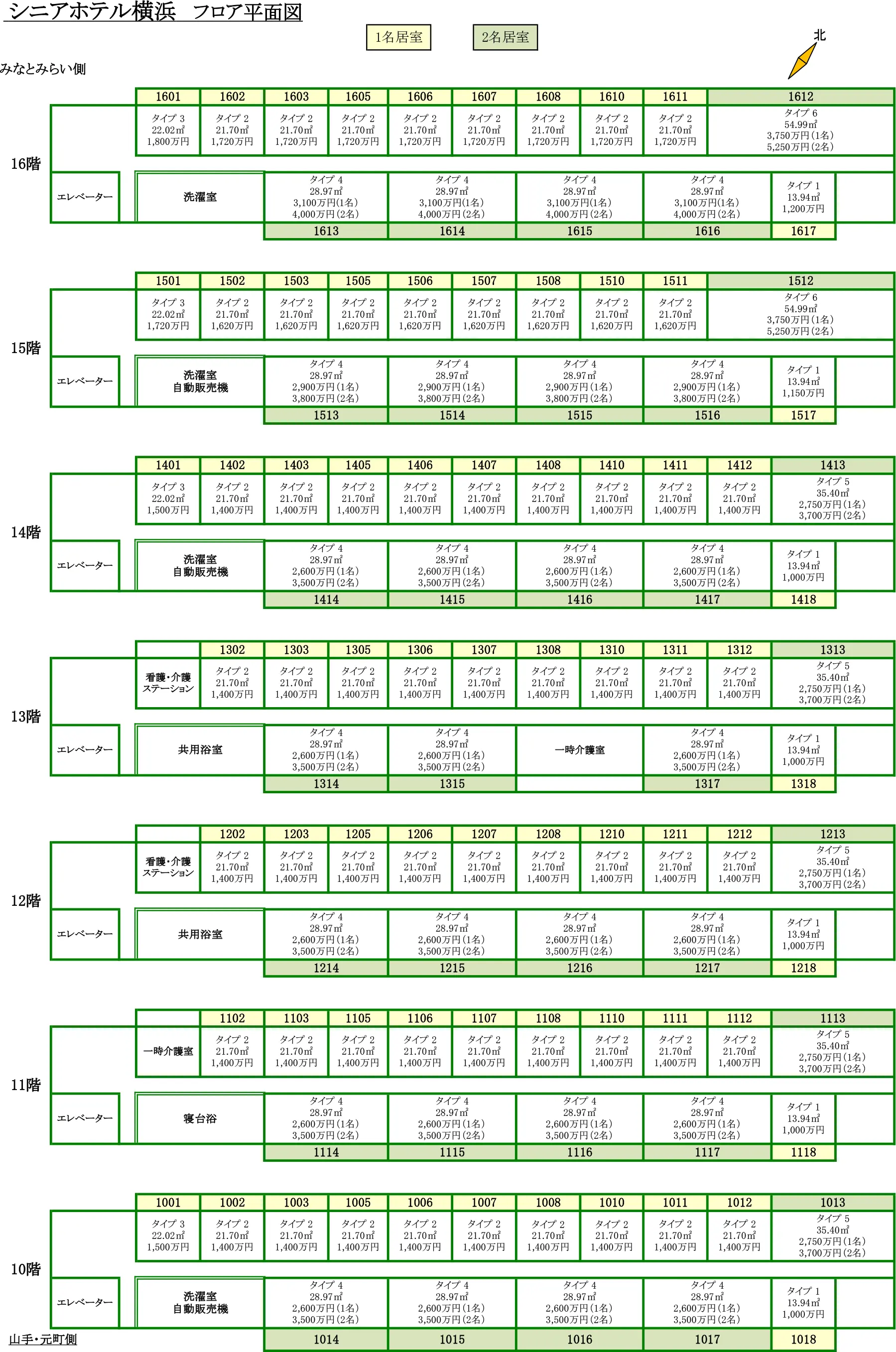 フロア平面図